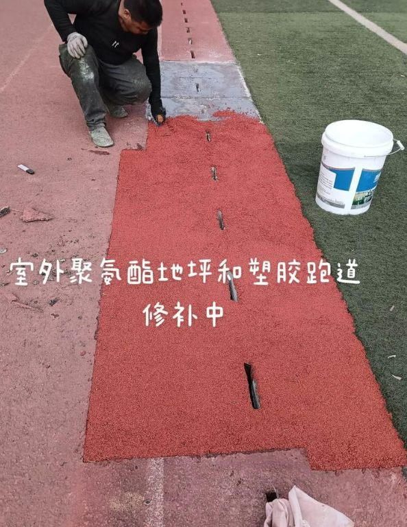 英德球场地面翻新维修，核心是先诊断破损